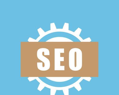 探寻网站推广营销的秘密(如何实现最佳推广效果) 探寻网站推广营销的秘密(如何实现最佳推广效果)