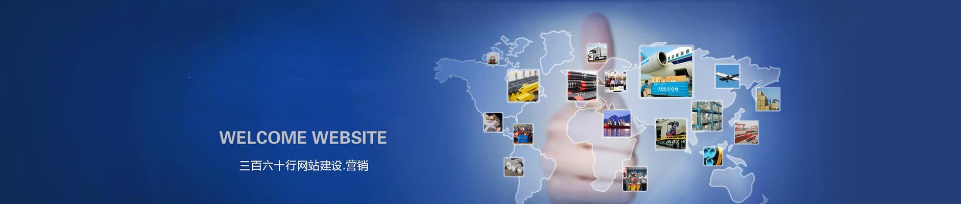 网站托管服务价格表详解