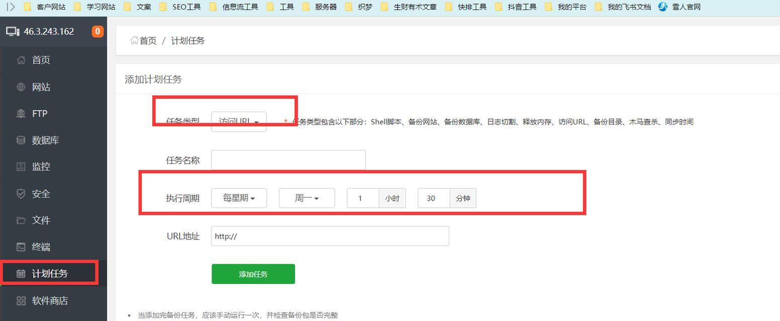 如何应对网站停止收录的问题
