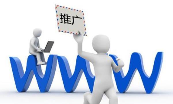 网站推广的三大环节缺失,效果大减(从、内容策划、营销渠道入手) 网站推广的三大环节缺失,效果大减(从、内容策划、营销渠道入手)