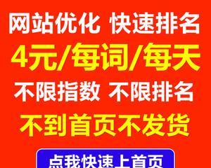如何正确设置网站首页标题和(提高流量和排名的技巧) 如何正确设置网站首页标题和(提高流量和排名的技巧)