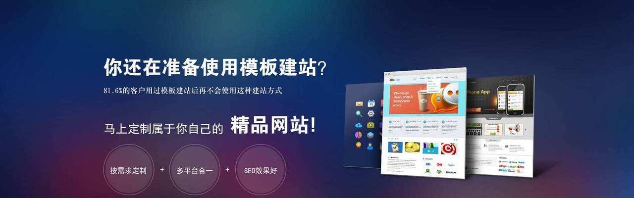 SEO技术和策略在网站推广中的重要性(如何运用SEO技术和策略提升网站流量) SEO技术和策略在网站推广中的重要性(如何运用SEO技术和策略提升网站流量)