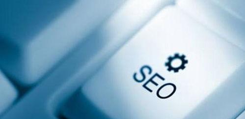 搜索引擎SEO优化除了提升排名还有什么作用