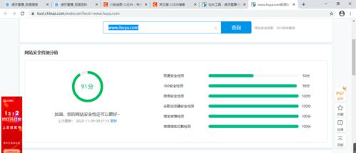 网站死链接检测与提交处理方法