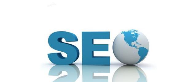 避开这些SEO推广雷区,优化细节不留死角(从15个方面解析如何避免SEO推广的雷区和做好优化细节) 避开这些SEO推广雷区,优化细节不留死角(从15个方面解析如何避免SEO推广的雷区和做好优化细节)