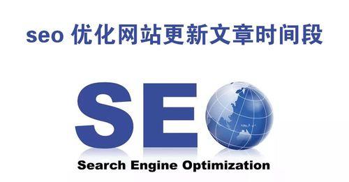 加快网站文章收录的技巧与方法