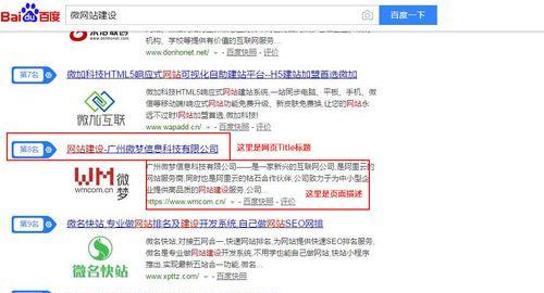 网站收录原因与解决方法(提高网站被搜索引擎收录的关键方法) 网站收录原因与解决方法(提高网站被搜索引擎收录的关键方法)