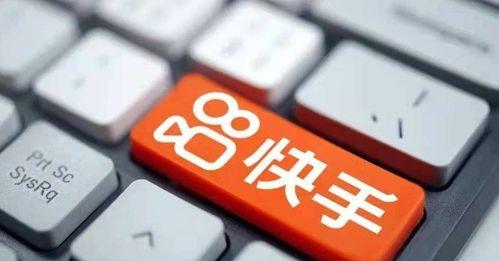 快手店铺保证金如何退还