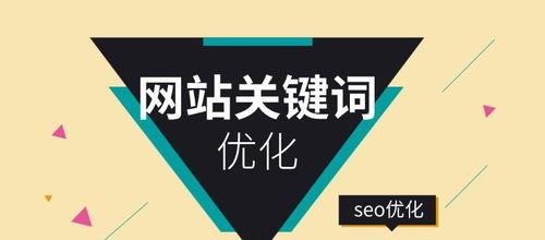 SEO长尾关键词排名优化方法有哪些