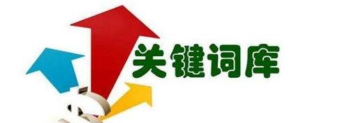 网站结构优化从哪些方面入手