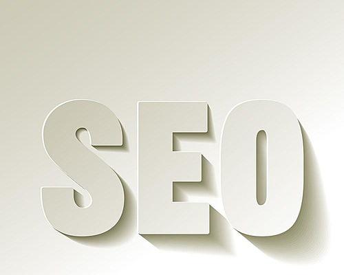 SEO优化需要掌握的内容和方法:提升网站排名的关键 SEO优化需要掌握的内容和方法:提升网站排名的关键