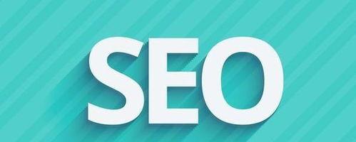 百度SEO优化如何带来营销效果