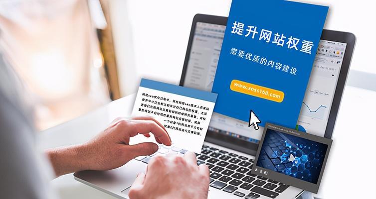 让您的网站快速收录的10个有效方法(提高网站收录速度的实用技巧) 让您的网站快速收录的10个有效方法(提高网站收录速度的实用技巧)