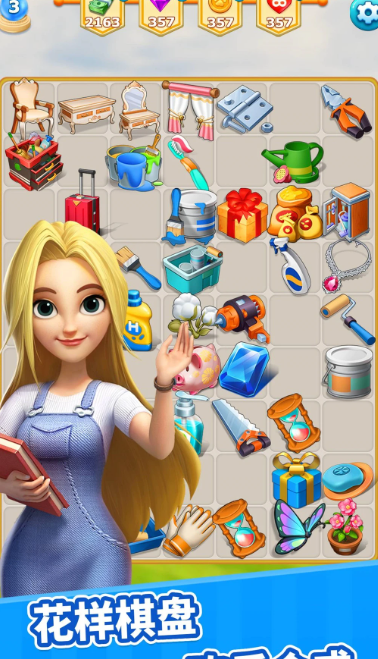 甜点消消 v1.9.37
