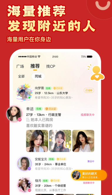 伊对 v8.1.301