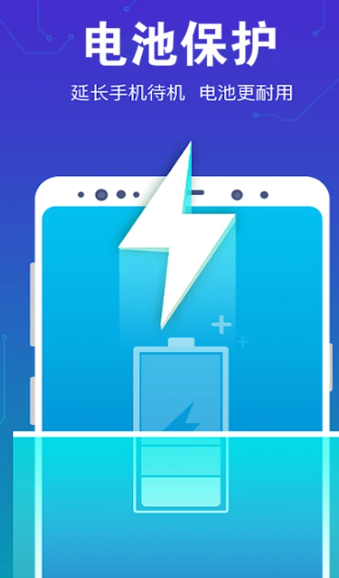 一键清理 v20.5.4