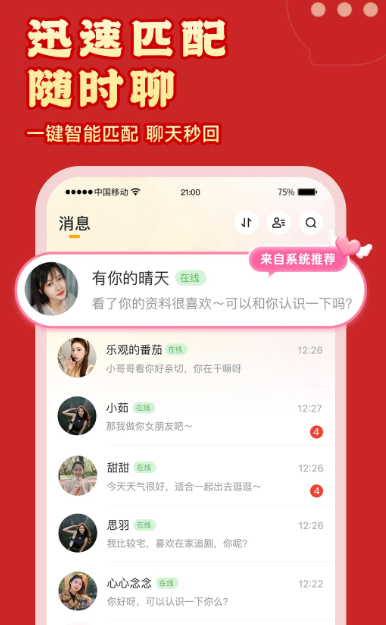 伊对 v8.1.301