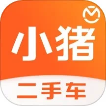 小猪二手车 v6.7.16