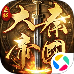 大秦帝国之帝国烽烟 v13.6.5