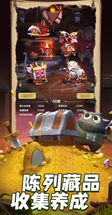 ​​​​​​​我叫MT归来 v1.3.376
