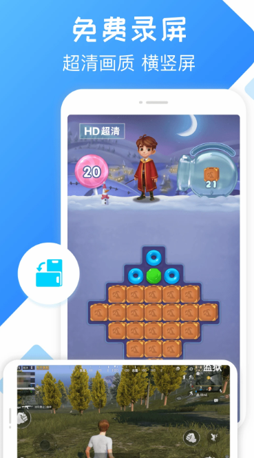 录屏精灵 v2.5.6