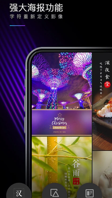 MIX滤镜大师 v4.9.65