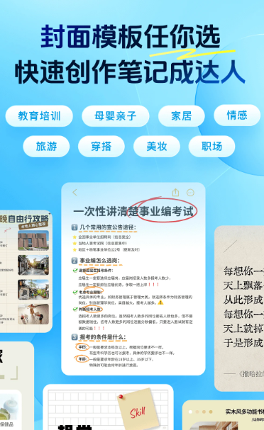 稿定设计 v5.7.1