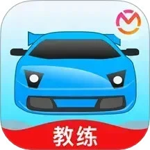 教练宝典 v9.11.9