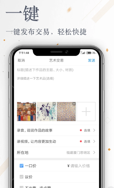 张雄艺术 v4.6.5