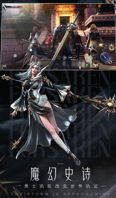 新神魔大陆 2.52.0
