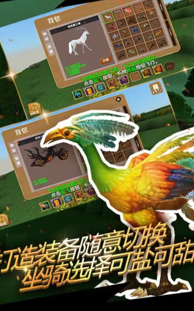 被尘封的故事 v16.0.1