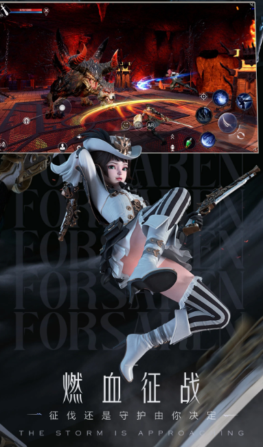 新神魔大陆 2.52.0