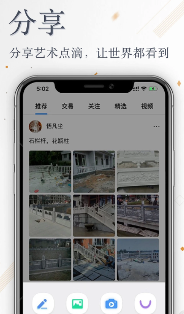张雄艺术 v4.6.5