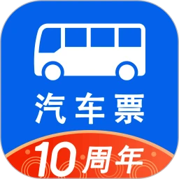 汽车票 v9.2.0