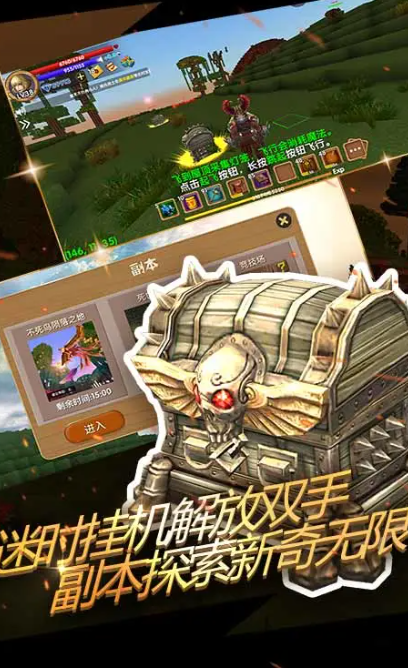 被尘封的故事 v16.0.1