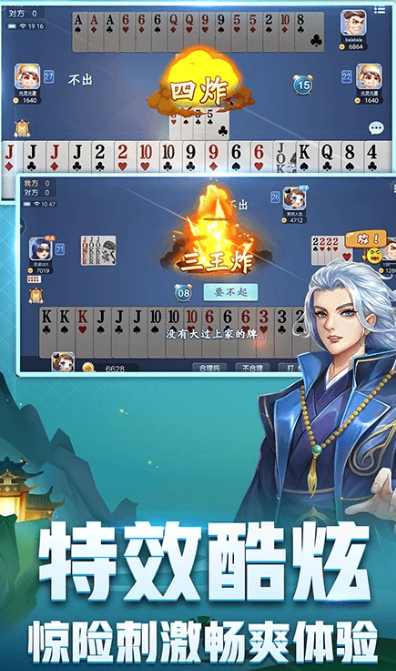 刨幺 v6.0.5.0