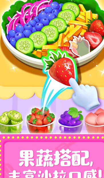奇妙料理餐厅 v9.81.00.02
