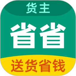 省省原省省回头车 v8.33.4