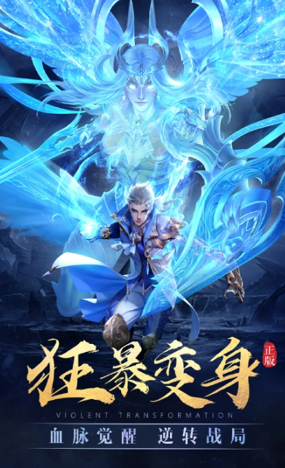 太古神王 v10.2.0.123