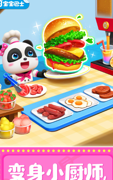 奇妙料理餐厅 v9.81.00.02