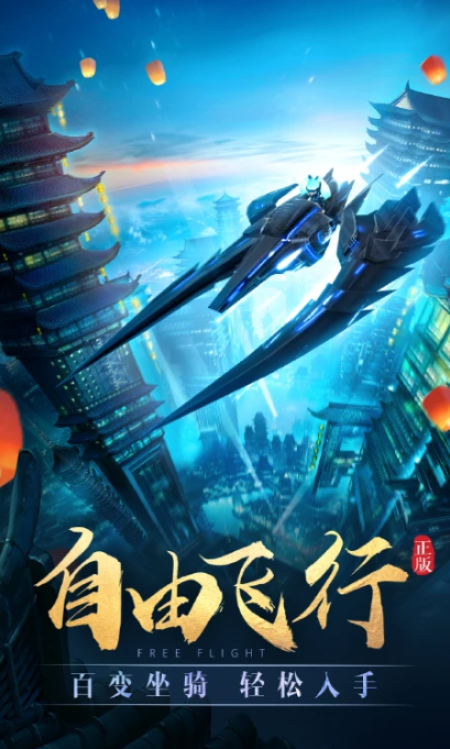 太古神王 v10.2.0.123
