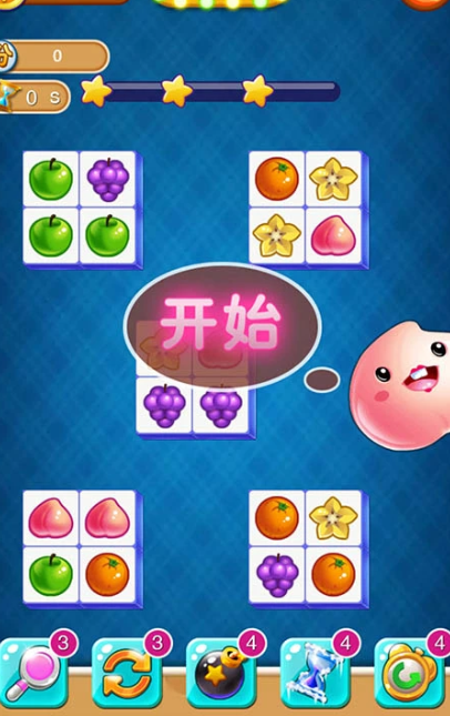 连连看 1.89