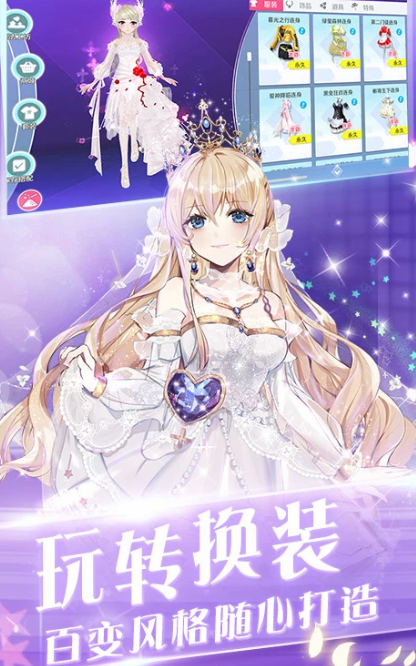 心舞 v21.0.0