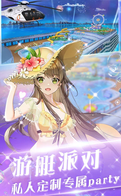 心舞 v21.0.0