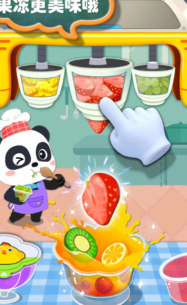 宝宝手工零食 v9.81.00.00