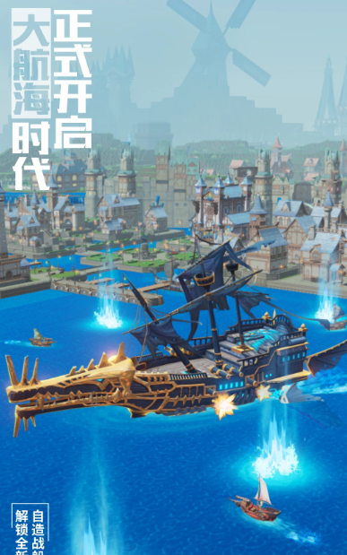 我的起源 2.1