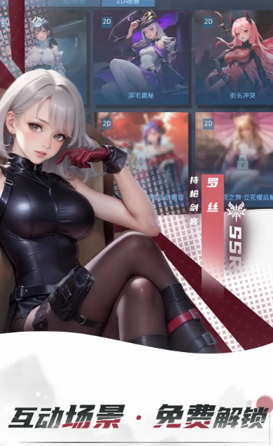 女神星球 v70.1