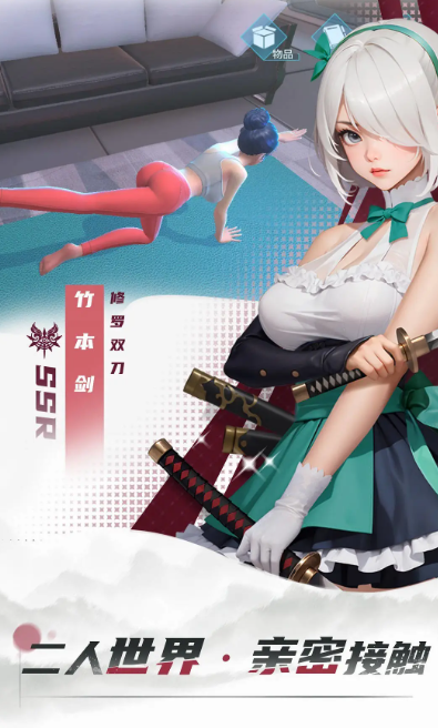 女神星球 v70.1