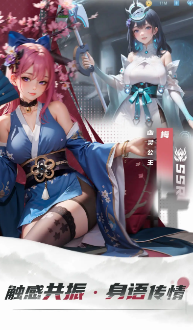 女神星球 v70.1