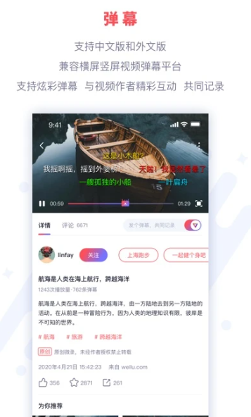 微录 v1.1.4